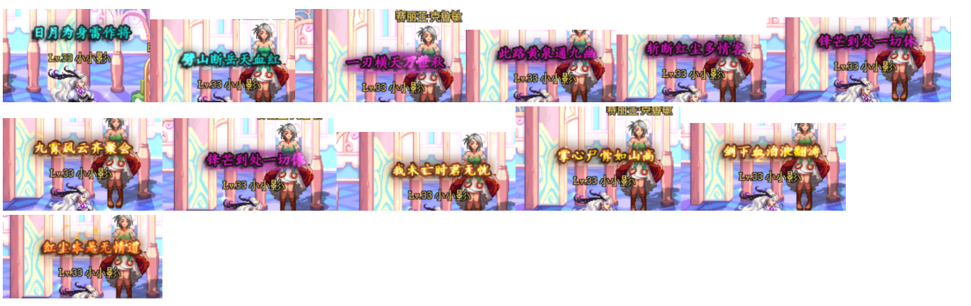 【１２款称号】