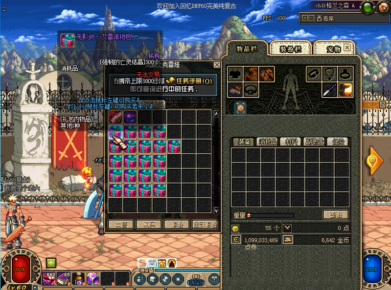 纯60复古。自己开过5次的无雷。70%玩家会消费