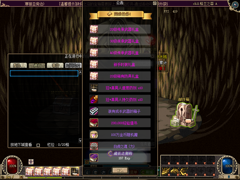 极度复古的60点券服，纯点券玩法，没有花里胡哨就是原来的60玩法增加了充值玩法