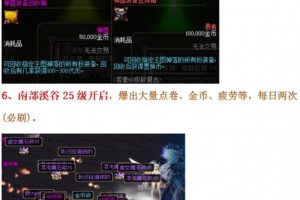 艾菲60版本耗时一个月自改版本纯复古圈钱版