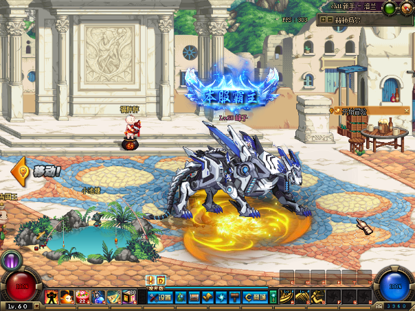 60自改复古微变，三觉，带三期机甲龙袍，