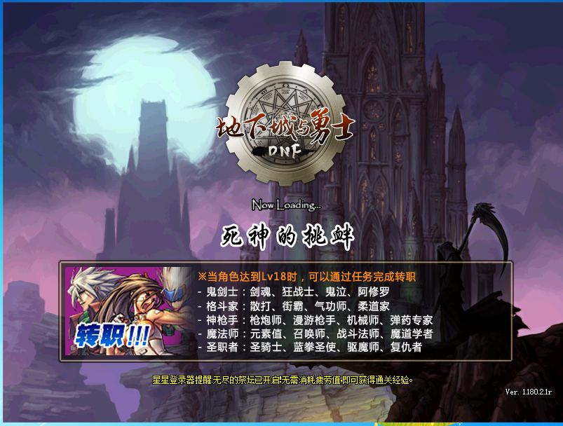 独家60复古开服月入过万版本精修