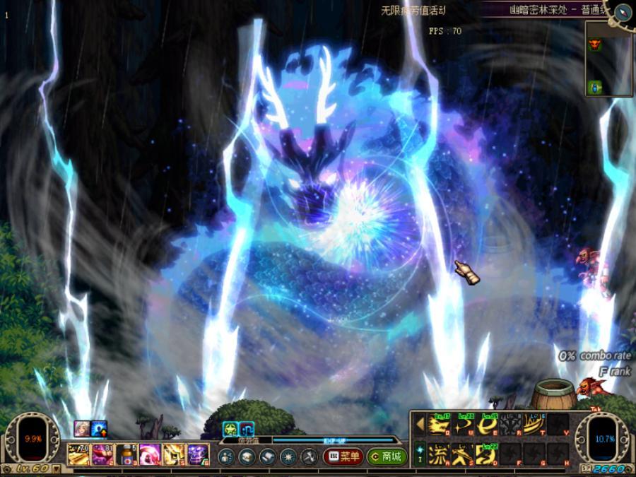 神龙装备特效 可用于光环宠物装备套装