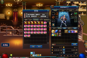 70浪漫全职业完美二觉