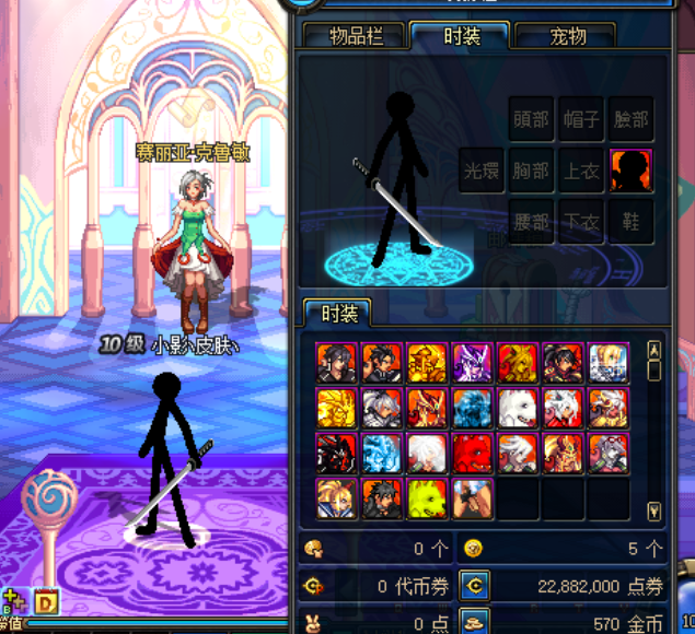 【全职业１９９款炒鸡好看的皮肤自选礼盒】