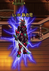 闪电皮肤+武器装扮