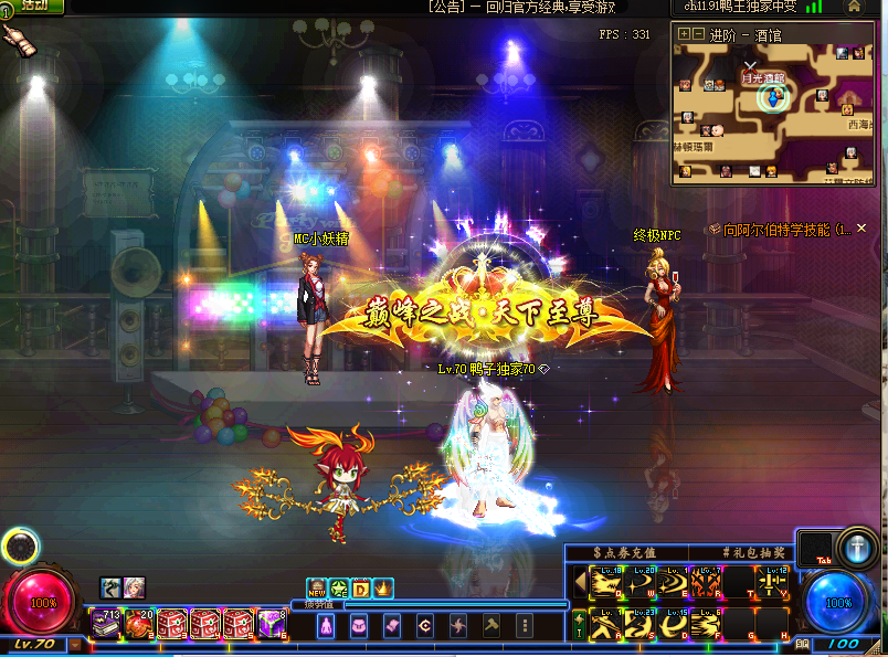 自改修罗独家70全套