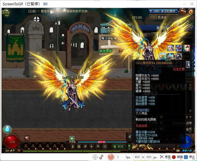 幻翅V1-V10光环【2】