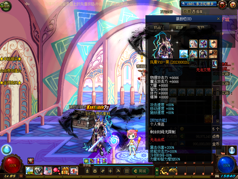 凤凰光环-10款【无脑导入包】