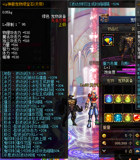 15个宠物装备自己搞一搞 圈钱小利器 （自己写礼盒）