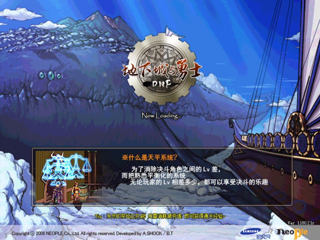 最新个人的定制60版本，精品无BUG，适合常驻游玩的玩家，养老服，