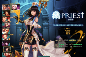 女圣骑士（带技能+NPK，语音包等）