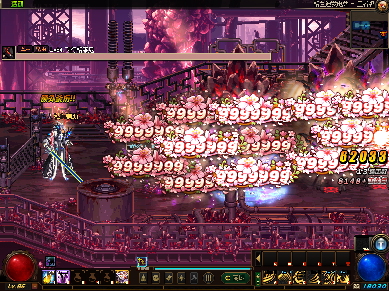 GM测试永久辅助（简单，快捷，方便，好用）