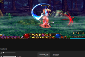 透明底 防国服血条图片