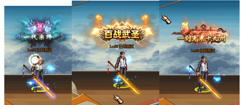 三个独家称号，（傻瓜包一键导入）