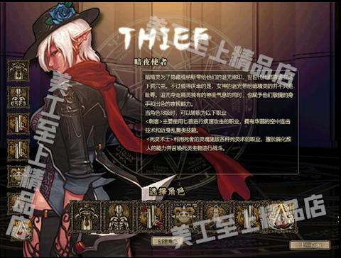 60复古7职业创角 原创暗夜界面图标