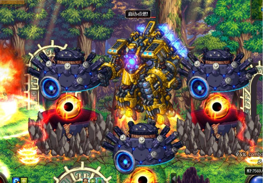 【强力变身道具】