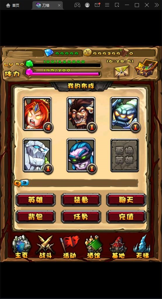 典藏DOTA2卡牌手游【刀了个塔】最新整理