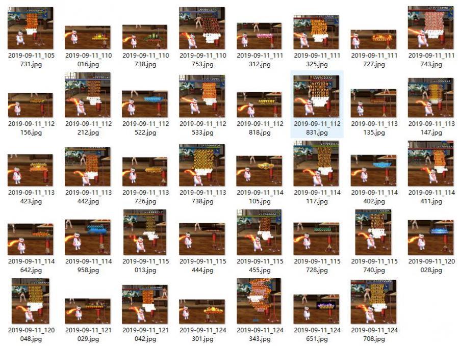 20多种伤害字体