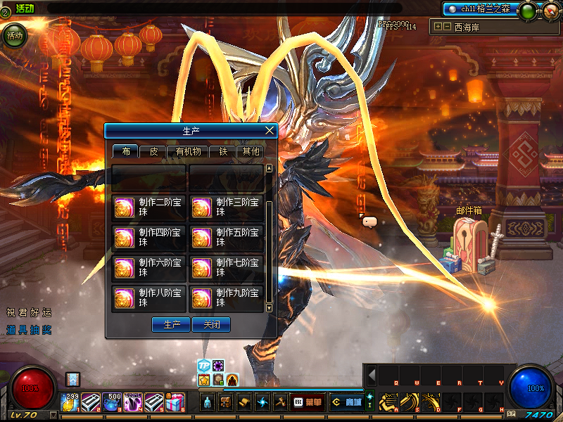 九阶段氪金必备宝珠