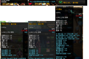 天空霸主和春华称号三款自选称号带礼盒！ 文件8.12 MB ！ 无脑导入PVF！