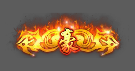 50款成品称号封包+NPK